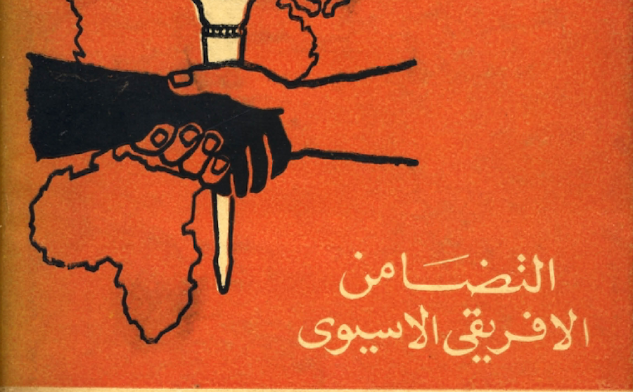 WORKING PAPER: The Afro-Asian Solidarity Movement: The Threat of A Communist-Nationalist Alliance Against the West, 1958